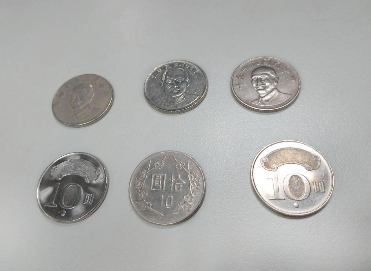 Mari kita pergi memperkenalkan corak syiling Taiwan
