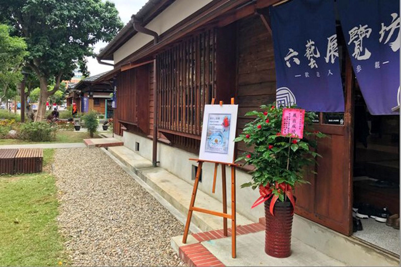 Mari kita pergi memperkenalkan Tarikan Budaya dan Seni dalam Bandar Taoyuan P1