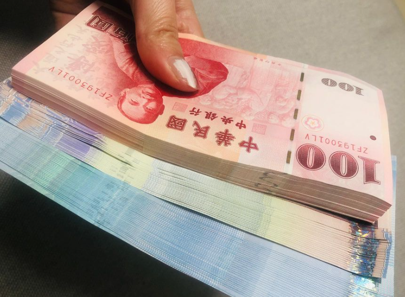 Dolar AS yang Kuat : Dolar Taiwan(NTD) Jatuh ke Paras Terendah dalam 9 Tahun.