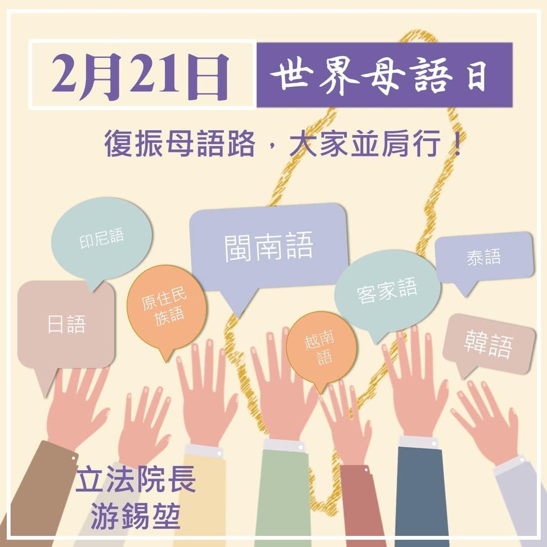 Dianugerahkan Anugerah Dedikasi Sepanjang Hayat Yang Lihua menjemput semua orang untuk membiarkan budaya Taiwan tersebar selama beribu-ribu tahun