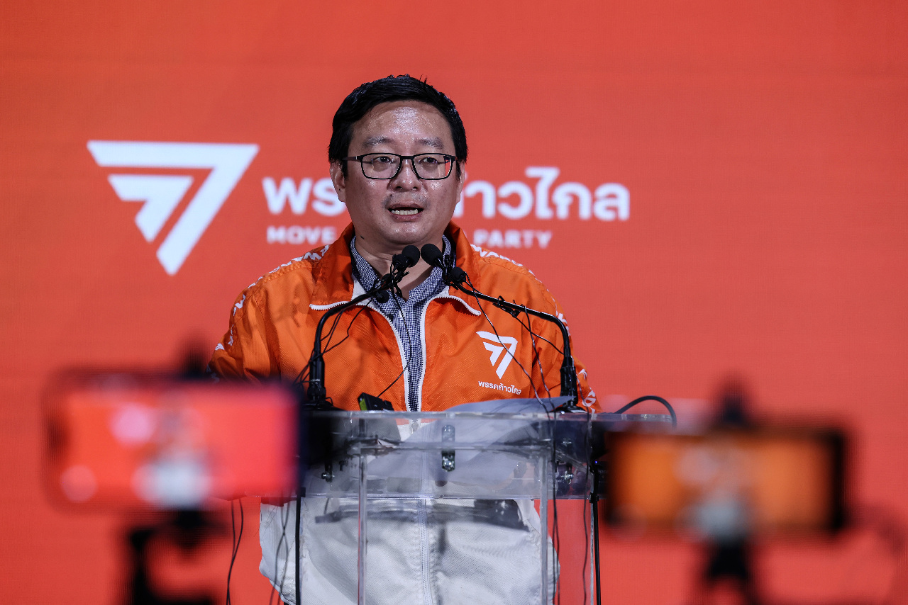 Setelah pemimpinnya, Pita Limjaroenrat, ditolak untuk jawatan Perdana Menteri.