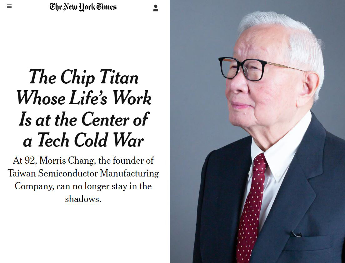 Wawancara dengan New York Times, Pengasas  TSMC Morris Chang mengatakan bahawa kemungkinan China mendominasi industri semikonduktor tidak besar.