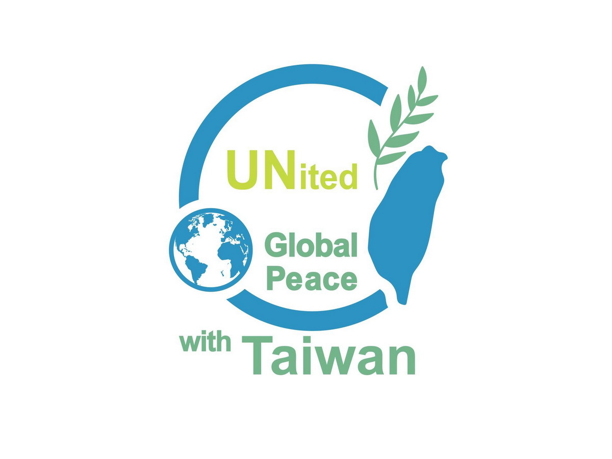 Untuk kesaksamaan, Kementerian Luar Negeri mengeluarkan filem pendek yang menyeru PBB untuk menerima penyertaan Taiwan