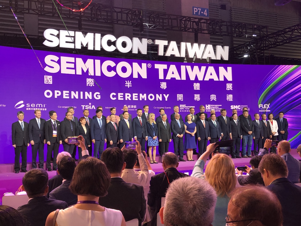 Pameran Semikonduktor Antarabangsa dibuka, PM Chen: Kerajaan akan memastikan kedudukan utama Taiwan