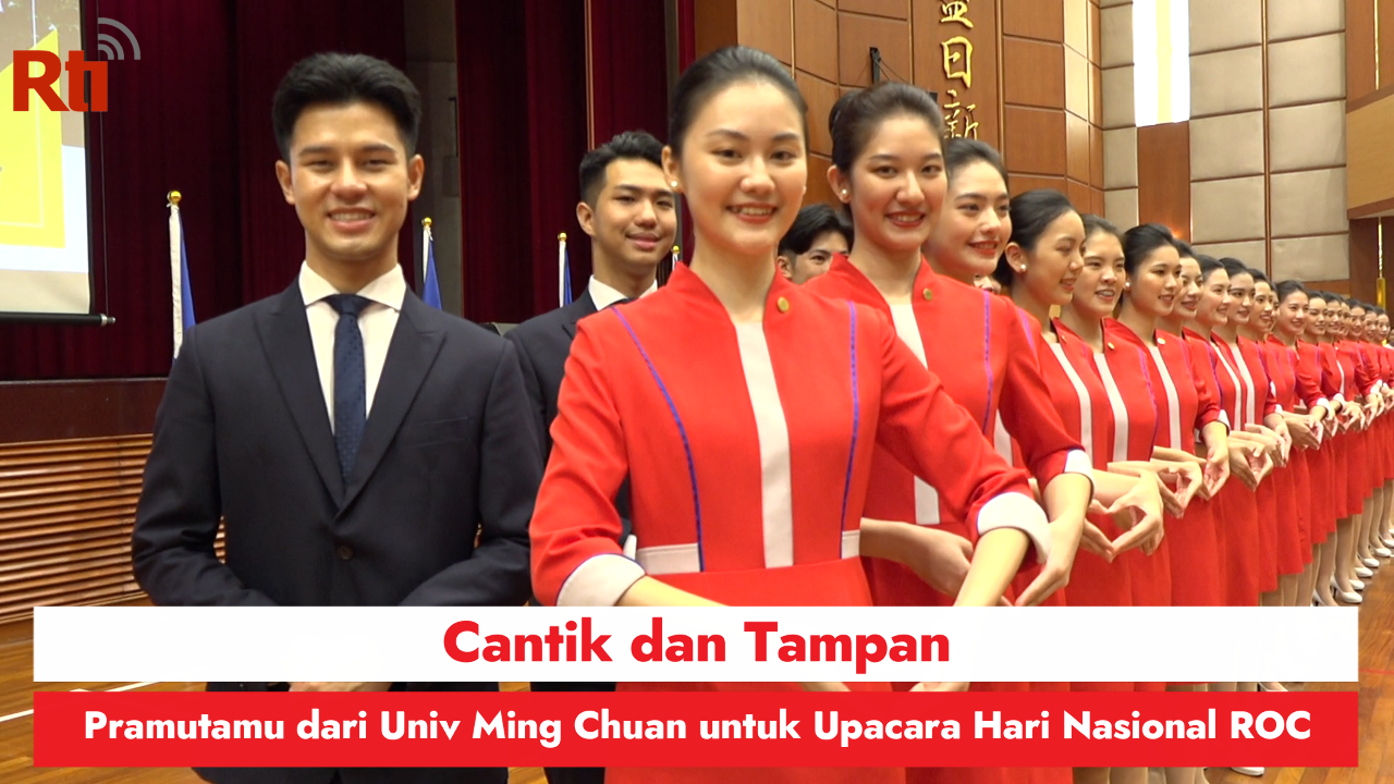 (Double Ten) Cantik dan Kacak, Concierge dari Ming Chuan Univ untuk Majlis Hari Kebangsaan ROC