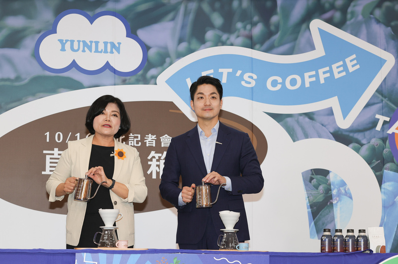 Festival Kopi Taiwan  Tahun 2023