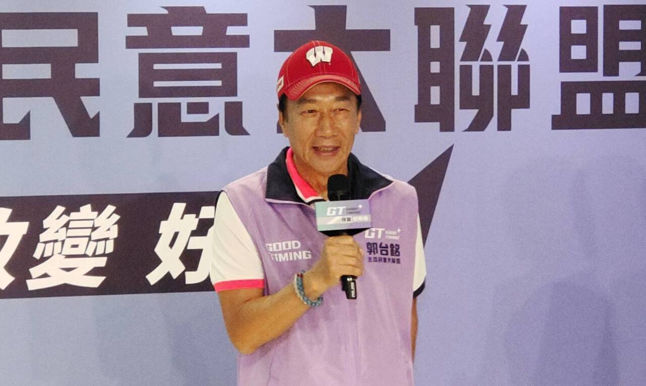 Pengumpulan tanda tangan Terry Gou (郭台銘) telah berakhir dengan jumlah melebihi 1,03 juta.