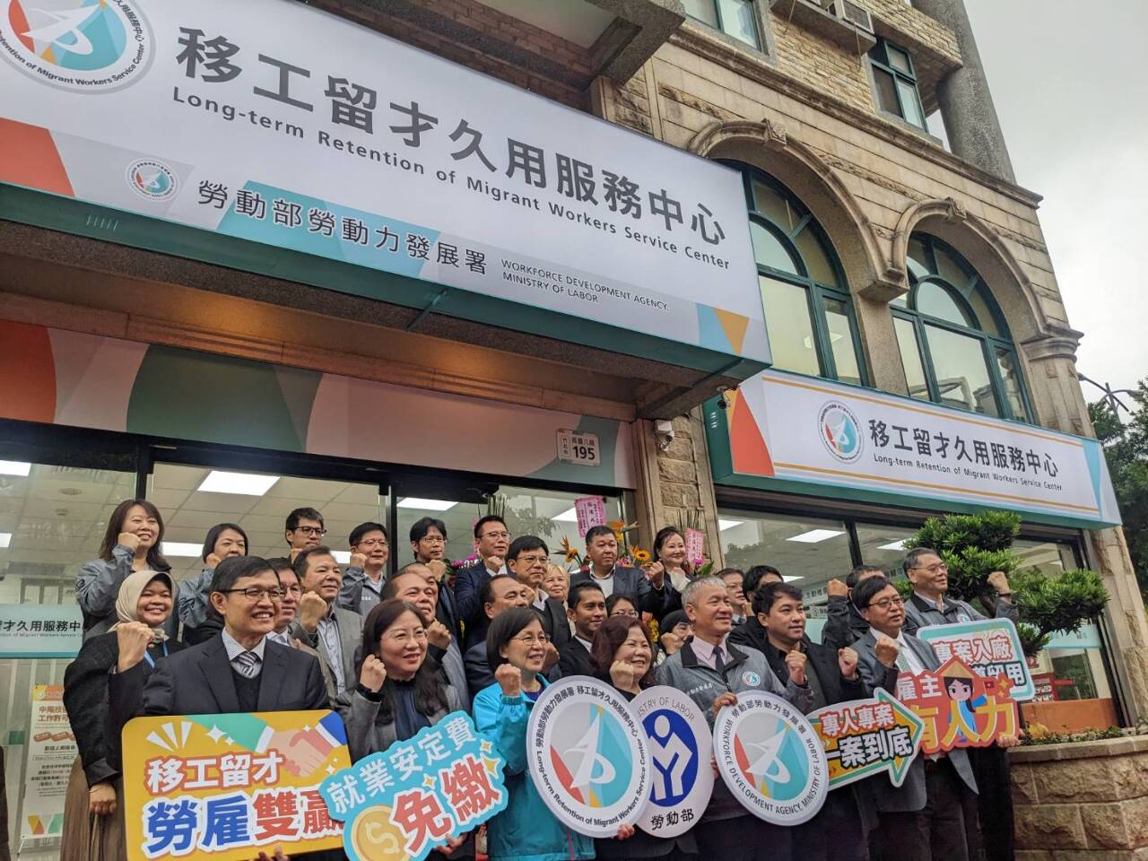 Pusat Perkhidmatan Hsinchu untuk Pekerja Migran dan Bakat telah diumumkan di Hsinchu, dengan harapan dapat mewujudkan situasi menang-menang untuk buruh dan majikan