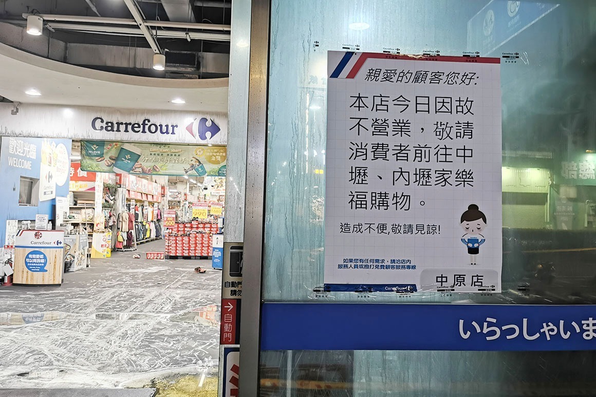 Bermula daripada gurauan, kebakaran besar di Carrefour Zhongli menyebabkan kerosakan berjumlah NT$ 140 juta