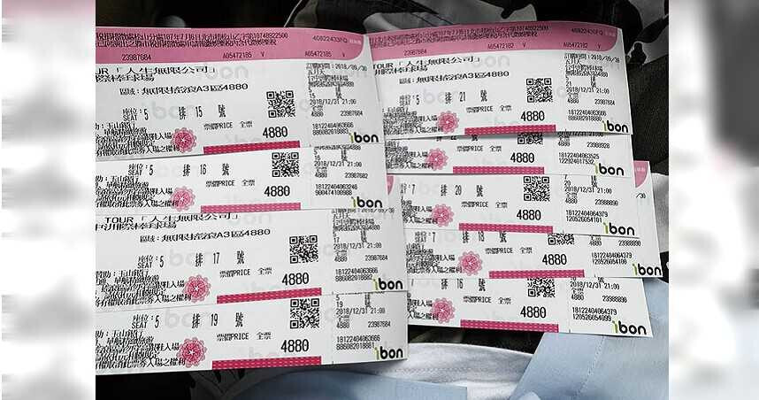 Kerajaan Tetapkan Peraturan Ketat untuk Membasmi Broker Tiket, Denda Boleh 50 Kali Malah Berjuta NT$