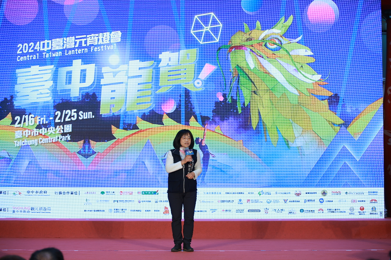 Festival Tanglung Taiwan Tengah 