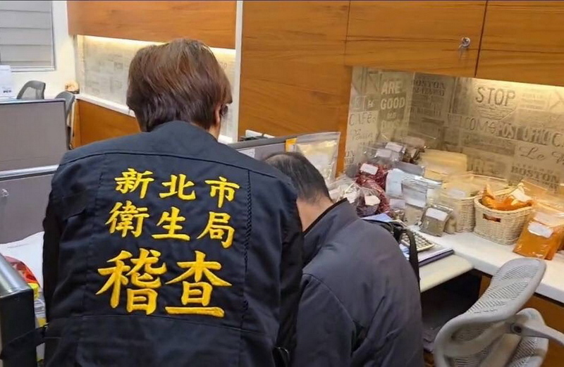 Taipei baru mengesan penyingkiran pencegahan produk saluran serbuk cili 