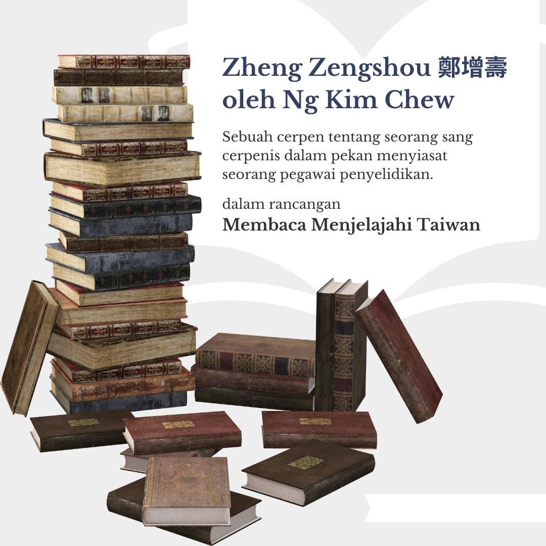 Zheng Zeng Shou oleh Ng Kim Chew Episode 6(Terakhir)