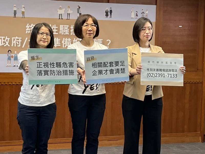 Pindaan baharu Taiwan kepada 3 undang-undang kesaksamaan jantina masih gagal: Yayasan Kesaksamaan Jantina