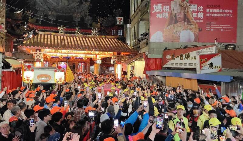Ziarah Baishatun Mazu 2024 Kuil Gongtian ke Beigang bermula, dengan hampir 180,000 orang melakukan perjalanan bersama