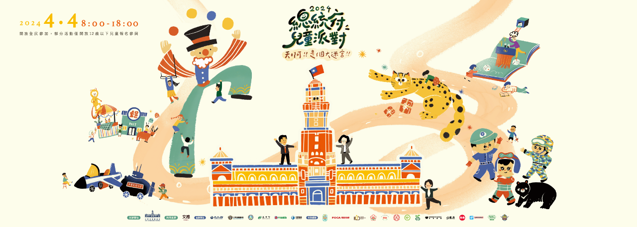 Tahukah anda hari ini 1hb. April hari apa? Dengarlah penyampai ceritakan asal usul April Fool ini. Tambahan lagi, minggu ini ada cuti Hari kanak-kanak dan Perayaan Qingming.