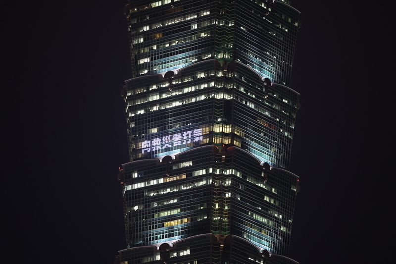 Gempa Kuat di Hualien, Taipei 101 Menyala Berdoa untuk Keselamatan Taiwan.