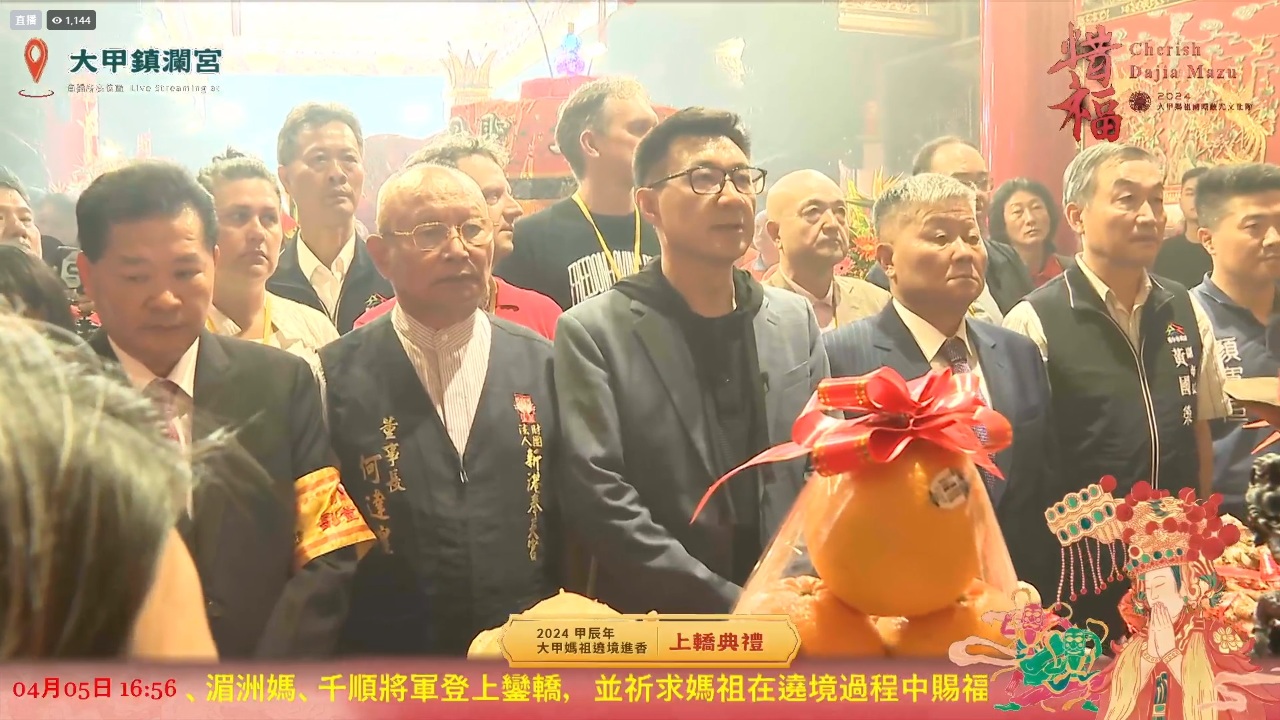 8 perwakilan diplomat di Taiwan alami pesona budaya Majlis perasmian ziarah Dewi Mazu di Tokong Zhenglan Dajia