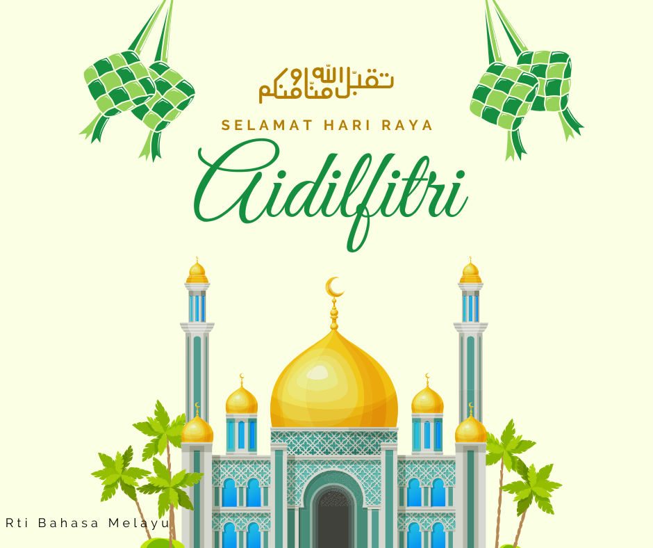 Maaf Zahir dan Batin 365