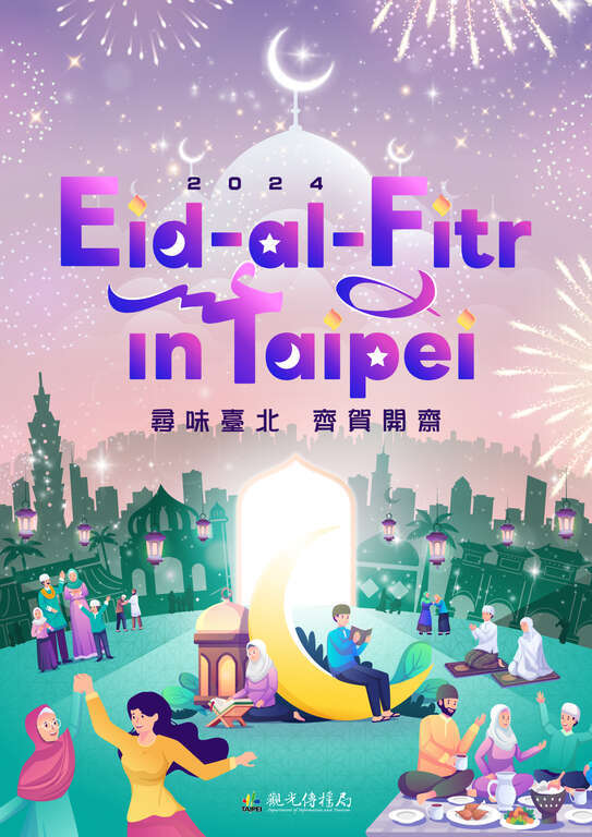 Minggu ini Perayaan Hari Raya Aidilfitri dan Manakah tempat penyambutan besaran di Taiwan?