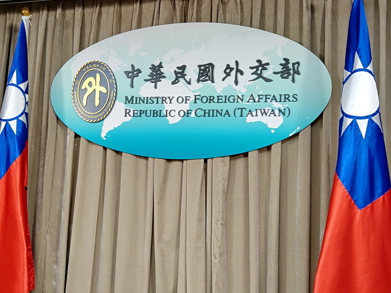 Sidang Kemuncak AS-Jepun-Filipina Menekankan Kepentingan Keamanan di Selat Taiwan, Kementerian Luar Taiwan: Konsensus Antarabangsa Tinggi