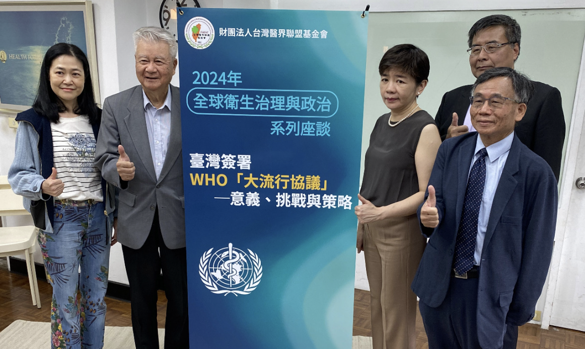 Perjanjian Pandemik WHO Akan Diluluskan Tidak Lama Lagi, Ahli Akademik Gesa Taiwan Benar-Benar Sertai Tidak Lama Lagi