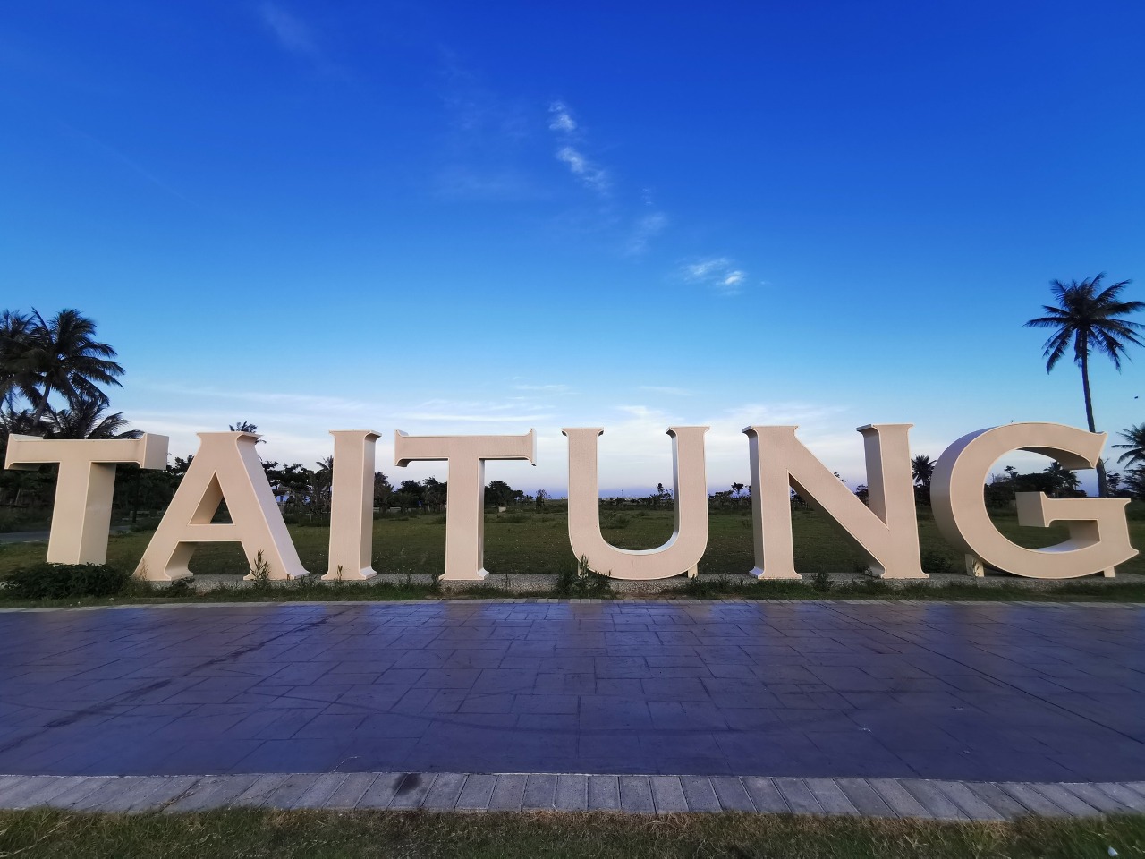 Pemulihan pelancongan dan subsidi penginapan NT1,000 untuk perjalanan bebas di Taitung bermula pada bulan Ogos