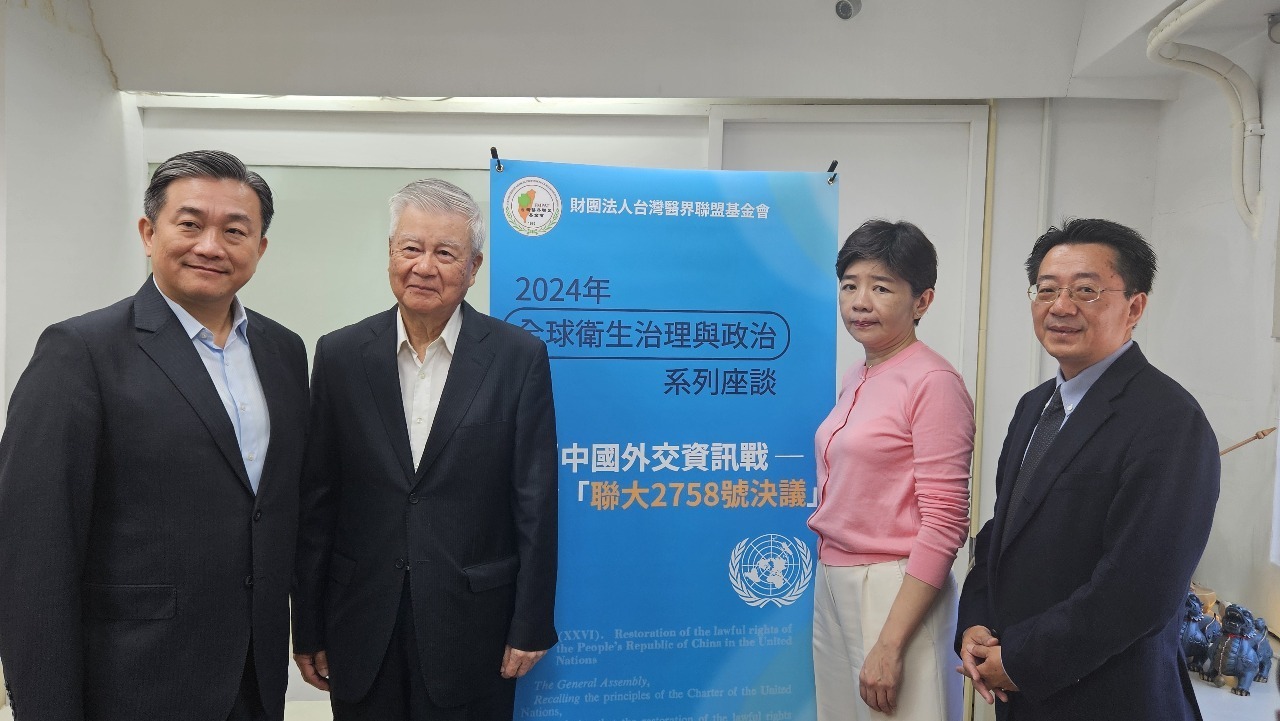 Pakar: Taiwan boleh belajar daripada Palestin untuk bergerak ke arah penyertaan rasmi dalam organisasi PBB