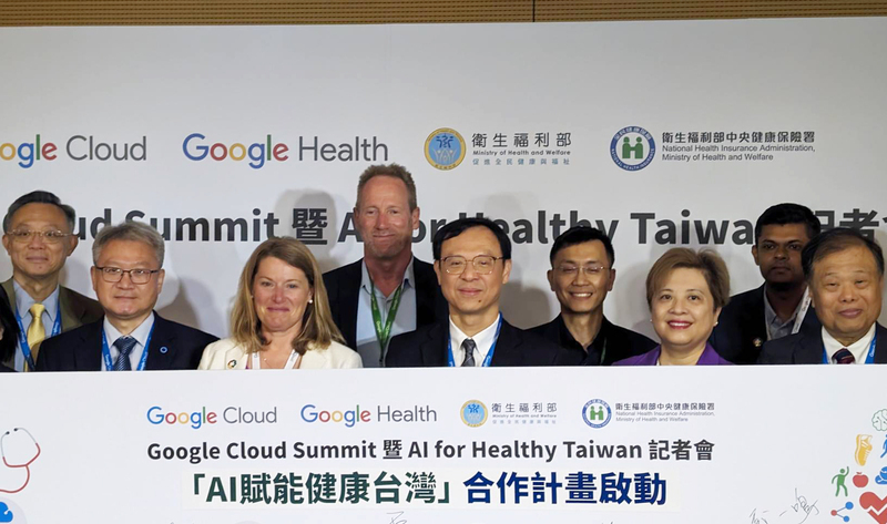 NHIA bekerjasama dengan Google dalam program penyelidikan penjagaan kesihatan AI