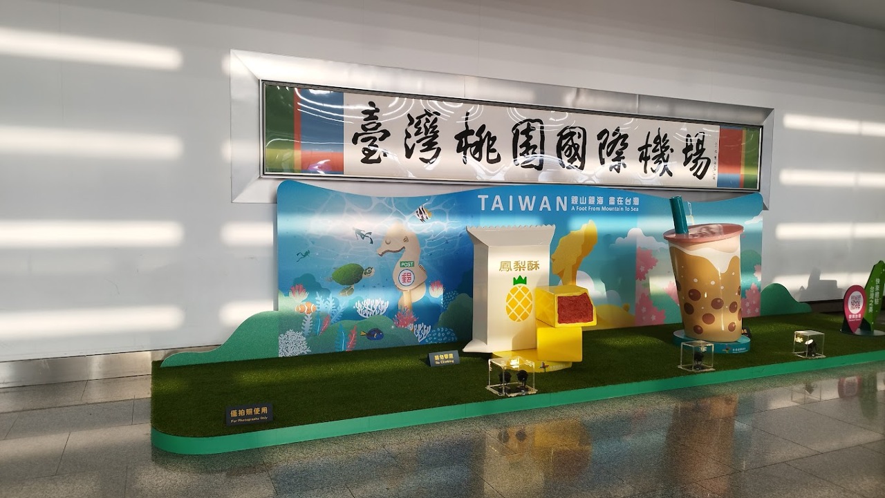 Jumlah pelawat ke Taiwan melebihi 2 juta pada Q1 2024.  Jepun, Korea Selatan, Hong Kong dan Macau meningkat
