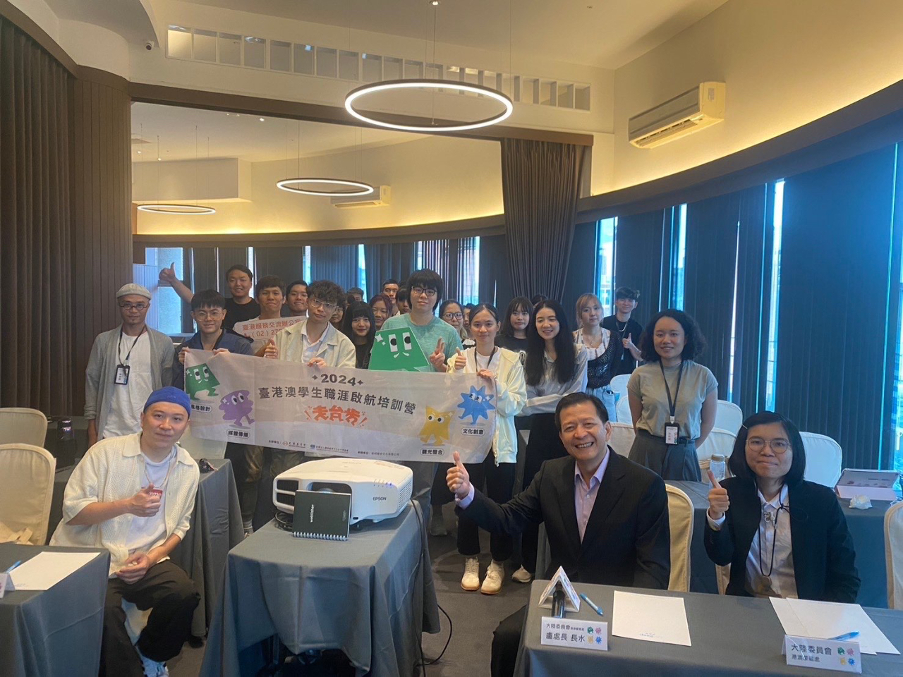 Persatuan Penggalakan Kerjasama Ekonomi dan Kebudayaan Taiwan-Hong Kong menganjurkan latihan kerjaya untuk pelajar Hong Kong dan Macau bagi menggalakkan mereka tinggal di Taiwan selepas tamat