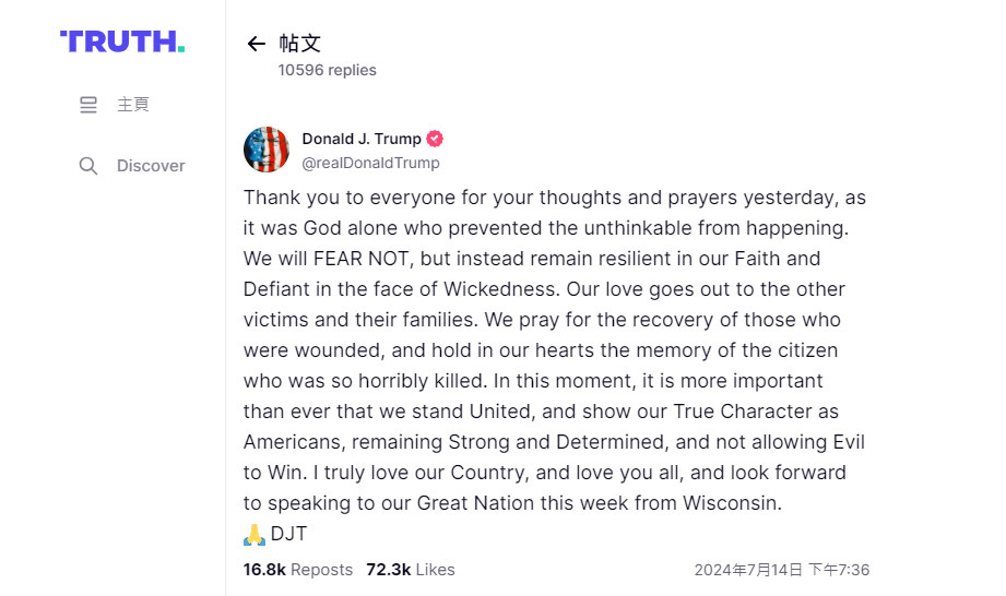 Trump bersuara selepas serangan itu: Menyeru perpaduan nasional
