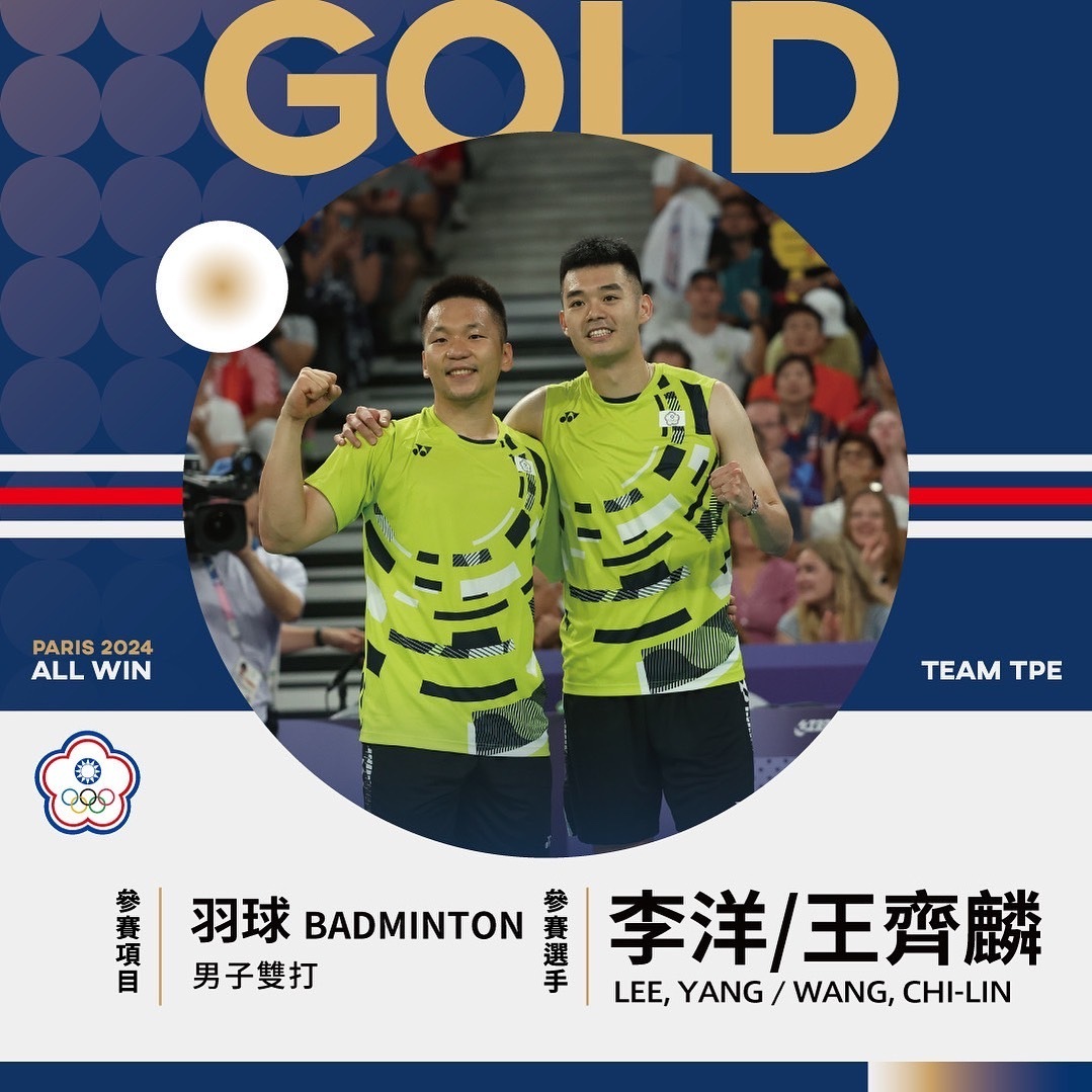 Olimpik Paris / Taiwan Tersenyum Bangga! 
