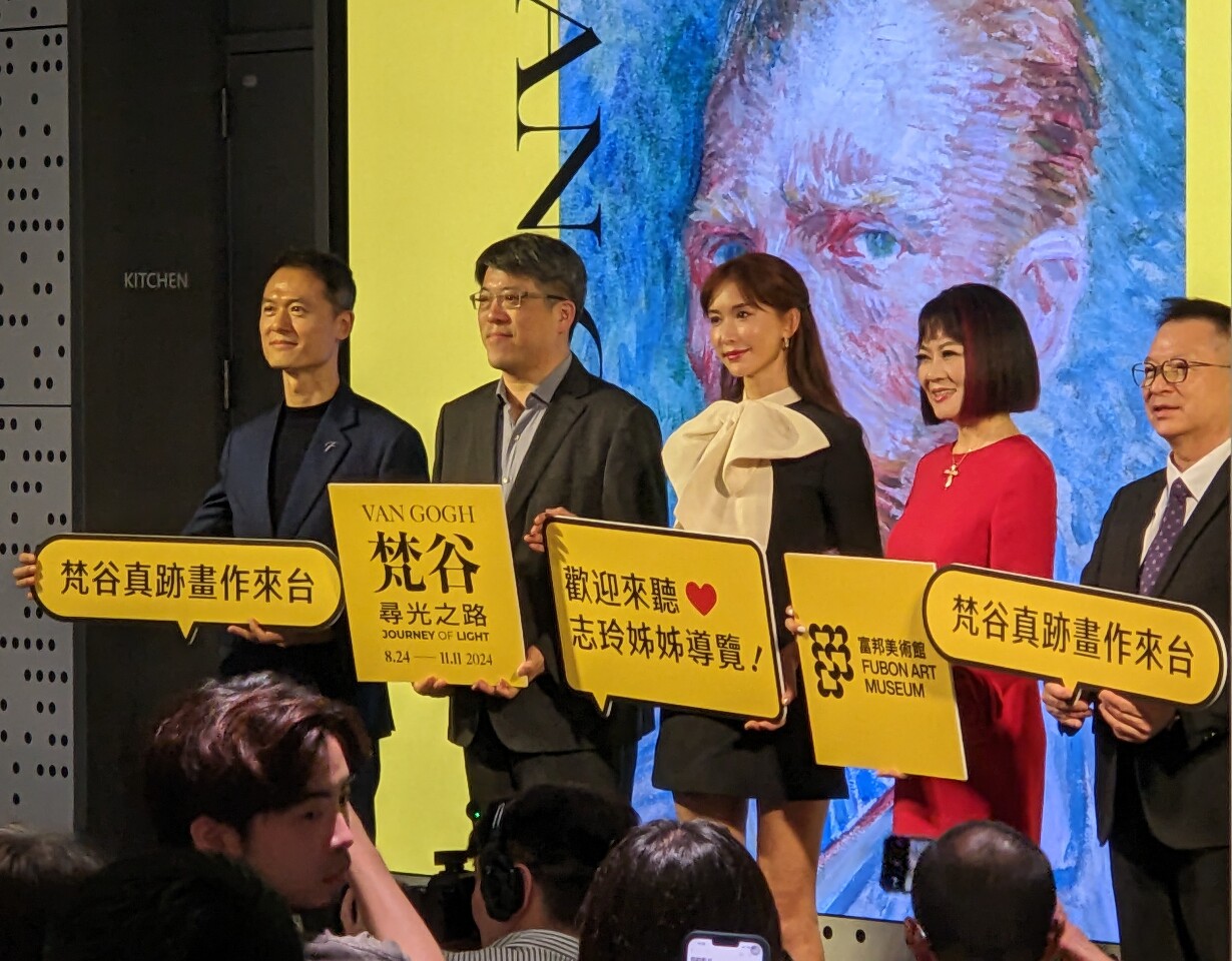 Lukisan Tulen Van Gogh telah datang ke Taiwan. Artis Lin Chiling menyumbang suaranya sebagai Panduan audio