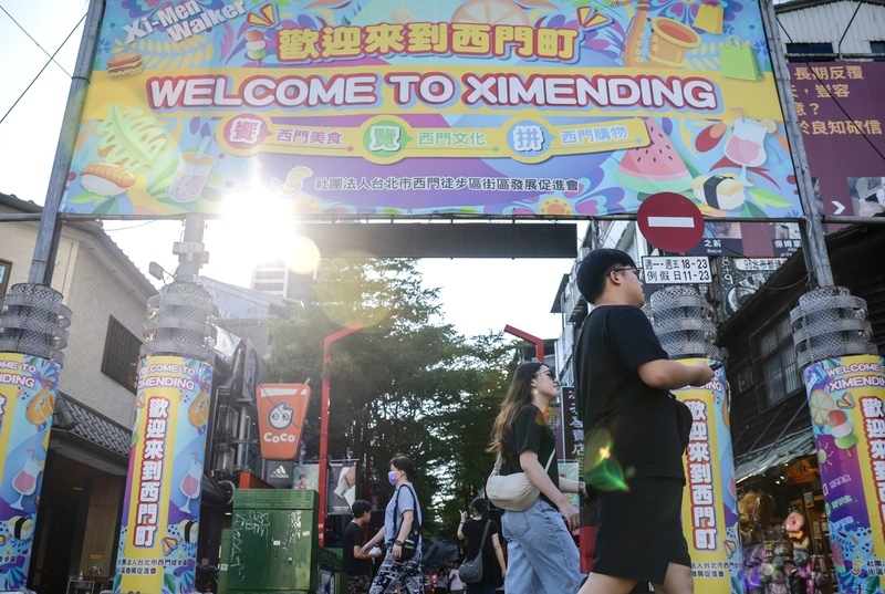 Mari Kita pergi ke Jalan kejiranan yang terkenal di Bandar Taipei
