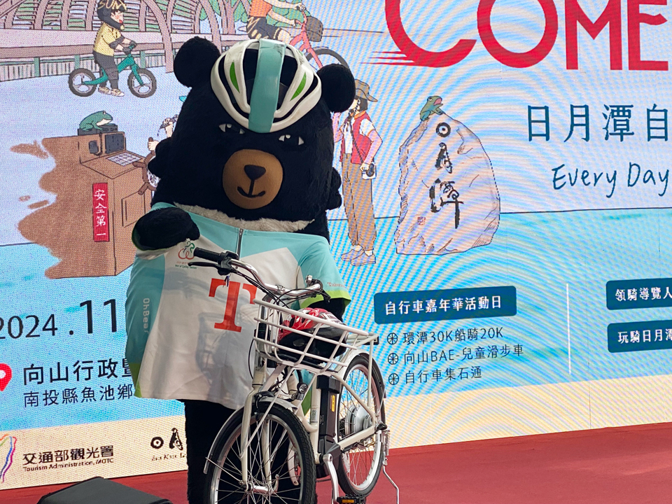 Mari kita pergi Festival Pelancongan Basikal Taiwan 2024(P1)