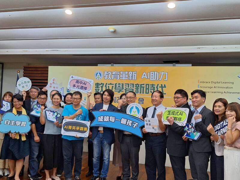 Kementerian Pendidikan Taiwan mengumumkan sumber pembelajaran AI baharu semasa Minggu Pembelajaran Digital UNESCO