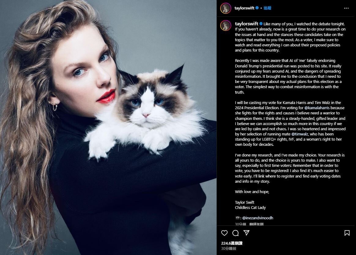 Bintang pop Taylor Swift menyatakan sokongan kepada Kamala Harris dalam pilihan raya presiden Amerika Syarikat.