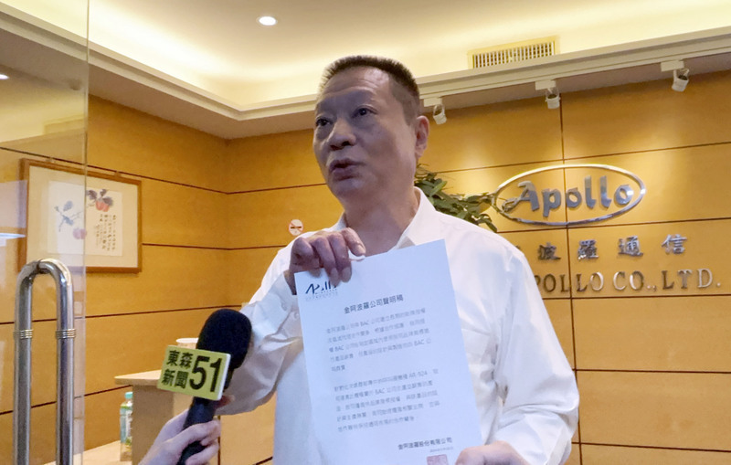 Syarikat Gold Apollo Taiwan menafikan pembuatan alat kelui yang digunakan dalam letupan maut di Lubnan