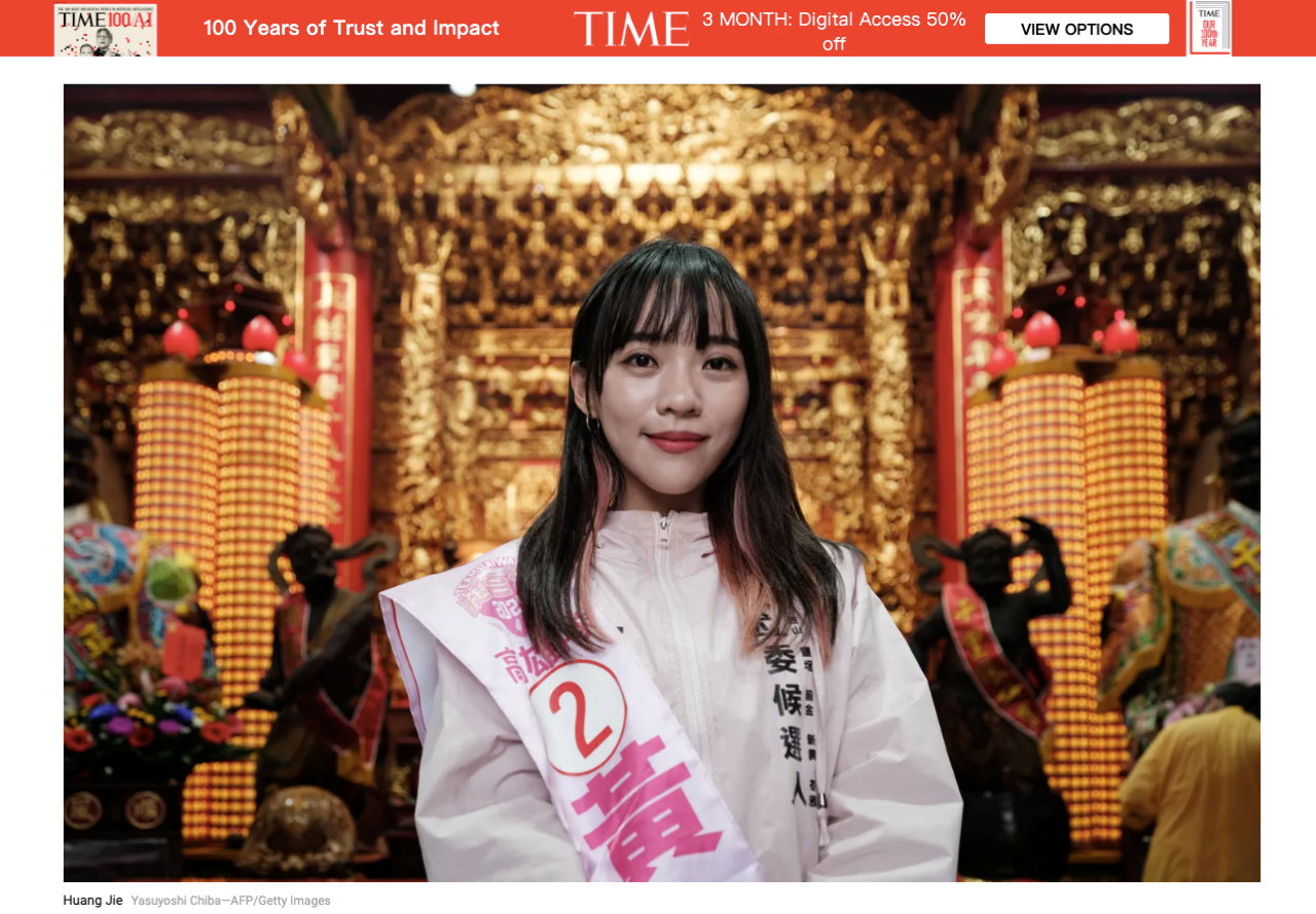 Huang Jie (黃捷) Prihatin Terhadap Hak Asasi Manusia, Terpilih dalam Senarai 100 Individu Berpengaruh Masa Depan Majalah Time