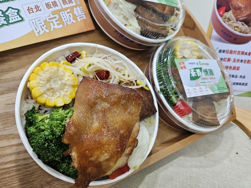 Makanan Ruji di Taiwan