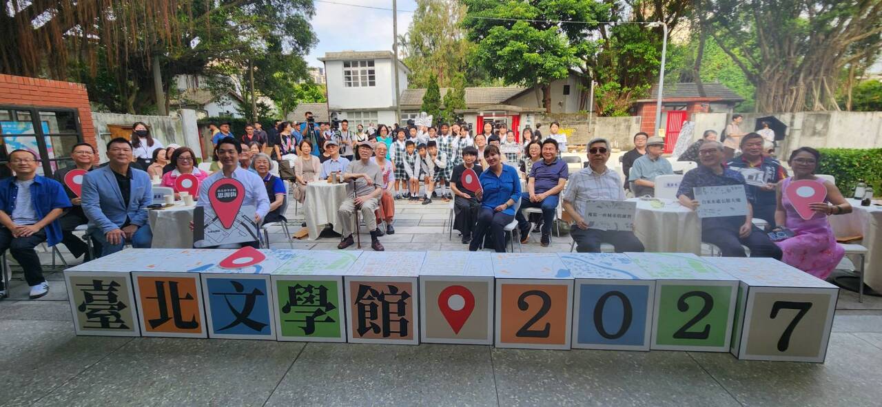 Muzium Kesusasteraan Taipei ditempatkan di 