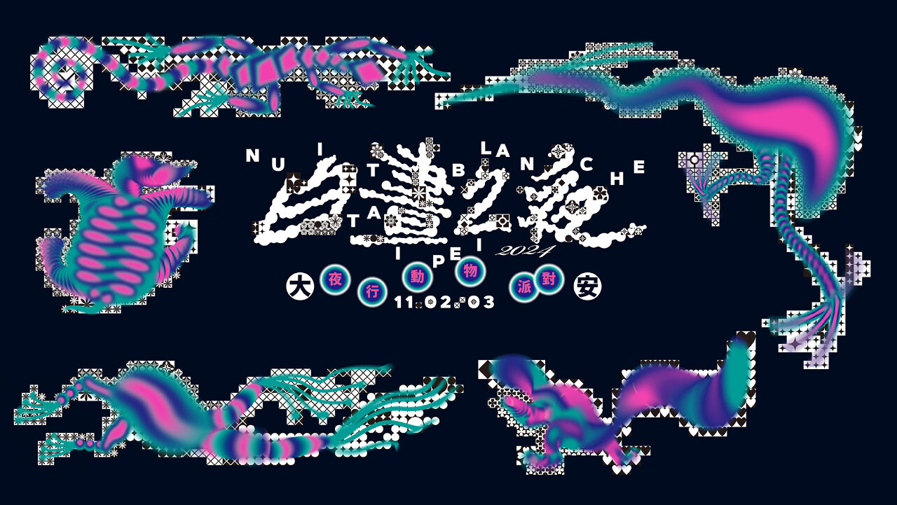 Nuit Blanche Taipei 2024