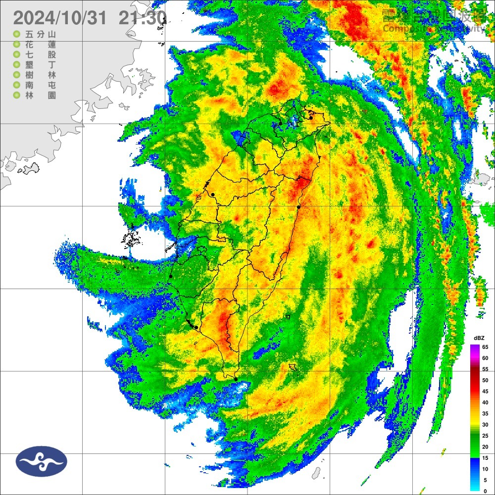 Jabatan Meteorologi Pusat mengeluarkan laporan hujan lebat bagi kawasan pergunungan di Hualien, Taitung, dan Yilan.