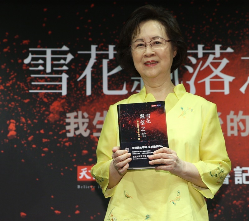 Penulis Qiong Yao (瓊瑤) membunuh diri di rumah di Tamsui dan meninggal dunia pada usia 86 tahun