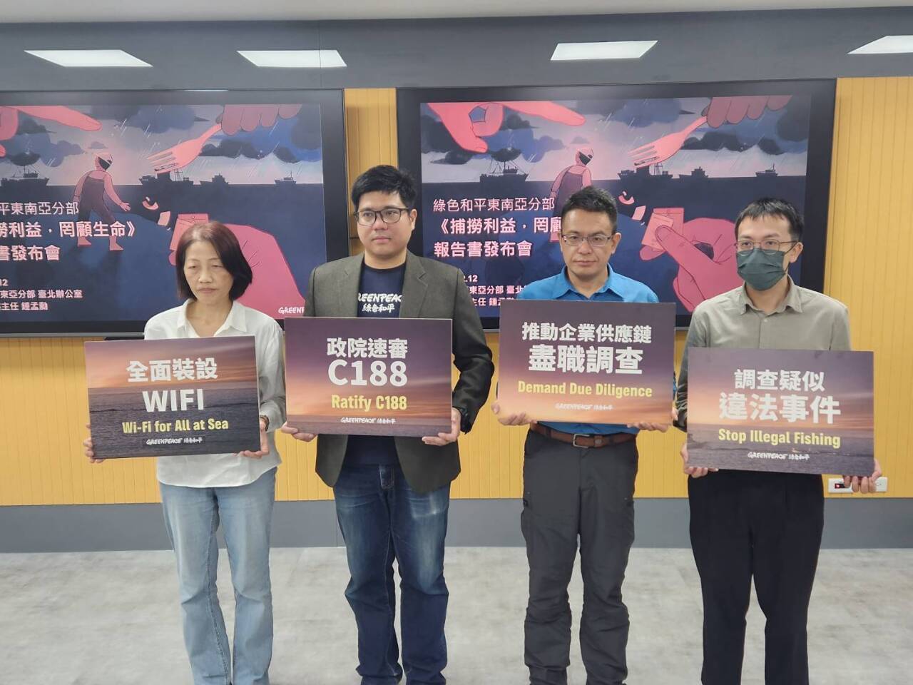 Kapal Nelayan Taiwan Sekali Lagi Terlibat Dalam Kerja Paksa, Greenpeace Menyeru Kerajaan Menghadapi Masalah Secara Sistematik