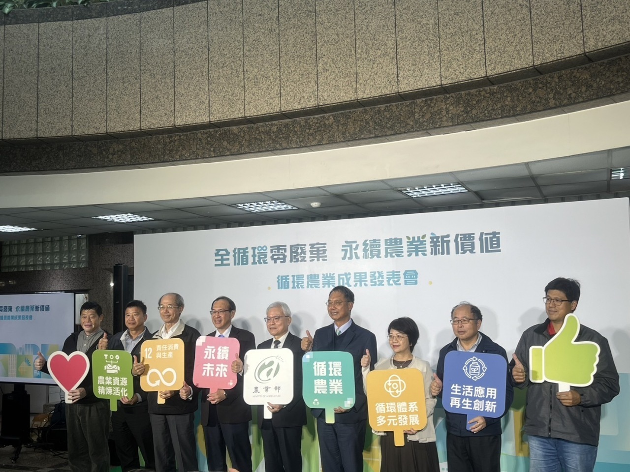 Keluaran sisa pertanian tahunan Taiwan adalah lebih daripada 10 juta tan, nanas dan limau dimajukan menjadi makanan