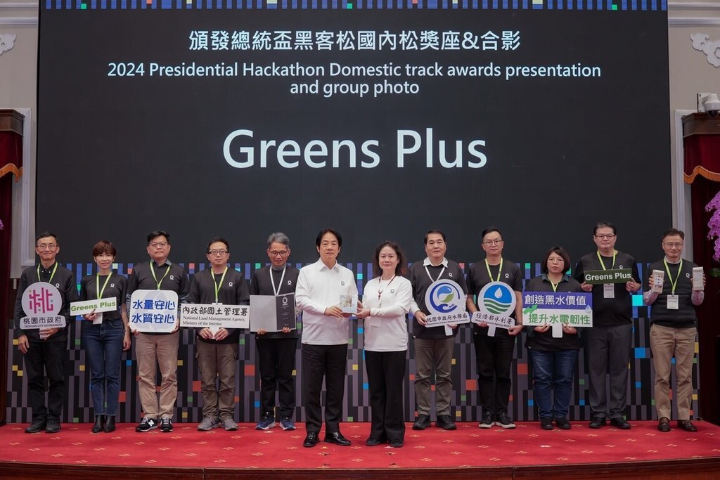Rancangan Pengaktifan Semula Air Buangan di Taoyuan Memenangi Anugerah Pasukan Cemerlang di Hackathon Piala Presiden 2024.