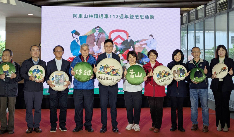 Alishan Forest Railway meraikan ulang tahunnya yang ke-112 dan menjadi kad perniagaan antarabangsa yang terkenal