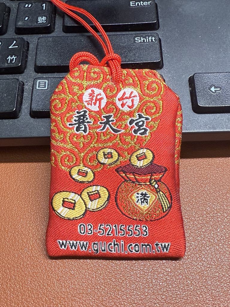 Apa itu Azimat merah?  Ia merupakan kebiasaan masyarakat Taiwan.